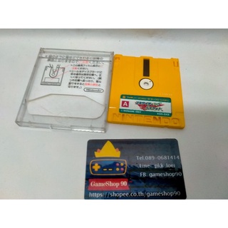 เกมบาสเก็ตบอล แผ่นดิส ของ Famicom Disk System FDS Nintendo