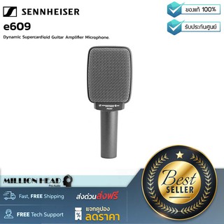 Sennheiser : e609 by Millionhead (Dynamic Supercardioid ไมโครโฟนไว้สำหรับการอัดเสียงแอมป์กีตาร์)