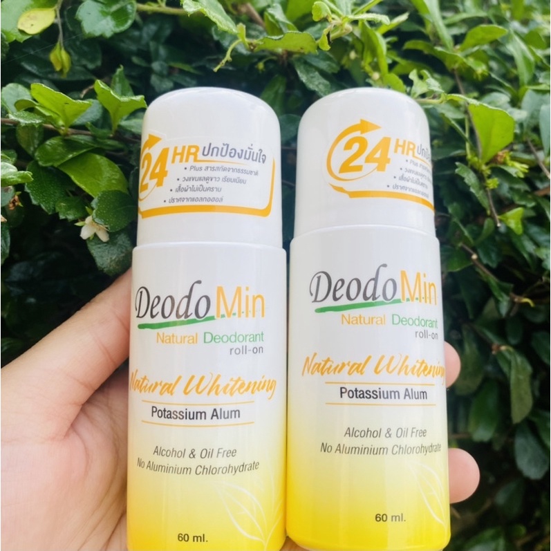 DeodoMin Roll On โรลออนระงับกลิ่นกาย เต่าเหม็น รักแร้ดำ ขนาด 60 ml. ของแท้