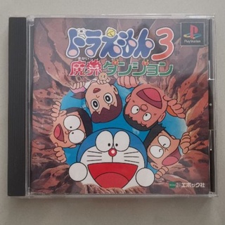 แผ่นเกมส์​ แท้​ PS1~DORAEMON​ 3​: Makai no​ Dungeon (JP)​