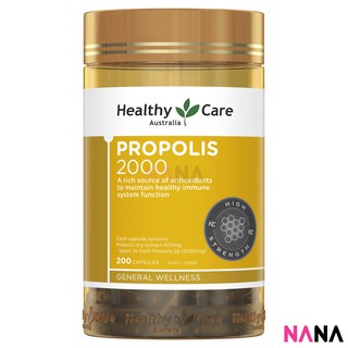 Healthy Care Propolis 2000mg 200Capsules อาหารเสริมสารสกัดจากชันผึ้ง 2000มิลลิกรัม 200 แคปซูล (หมดอายุ:05 2025)