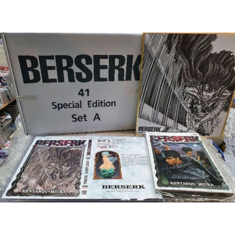 BOX SET BERSERK เล่ม 41