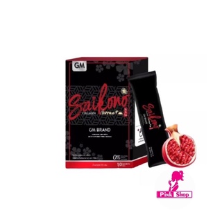 ไซโกโนะ คอลลาเจน Saikono Collagen บรรจุ10ซอง ของแท้100%