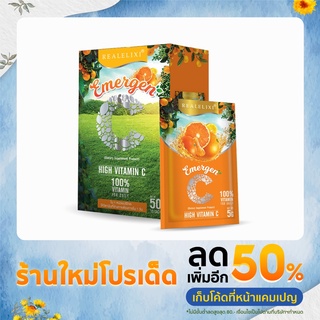 วิตามินซีแบบชงดื่ม เสริมภูมิคุ้มกัน REAL ELIXIR Emergen C บรรจุ 10 ซอง