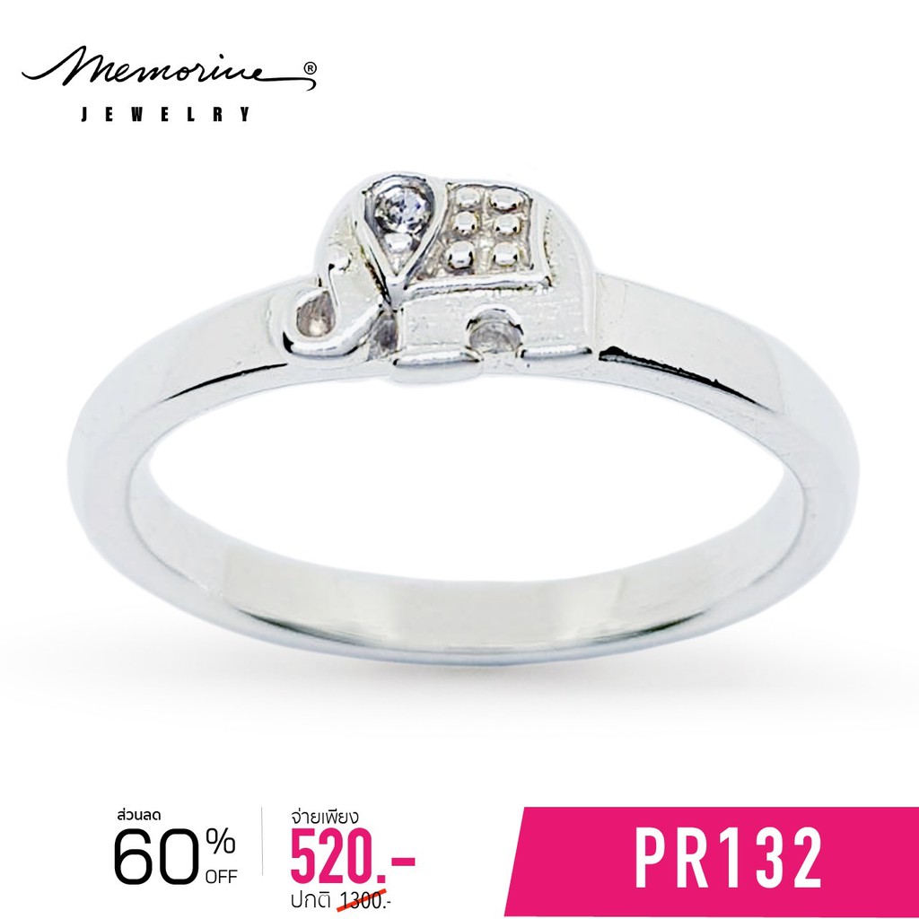 Memorine Jewelry แหวนเงินแท้ 925 ฝังเพชรสวิส (CZ) : PR132