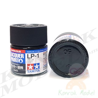 สีทามิย่าสูตรแล็คเกอร์ Tamiya Lacquer paint LP1 Black 10ML