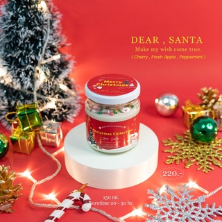 เทียนหอม Christmas Collection2021 - กลิ่น Dear Santa