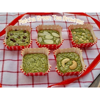 Matcha Green Tea Brownies  รสชาติชาเขียวเข้มข้น ไม่มีไขมันทรานส์ เนื้อหนึบ มีให้เลือกหลายหน้าเลยจ้า