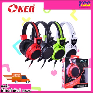 หูฟังคอมพิวเตอร์ หูฟังเกมมิ่งส์ Oker SM-839 STEREO GAMING HEADPHONE Jack 3.5mm. ประกัน 6 เดือน