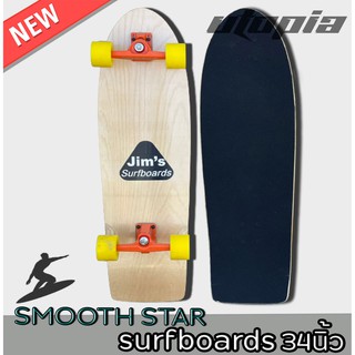 พร้อมส่ง!! old school 34 นิ้ว skateboard skete surf board Truck CX-4 บุชชิ่ง   สีส้มล้อหลือง