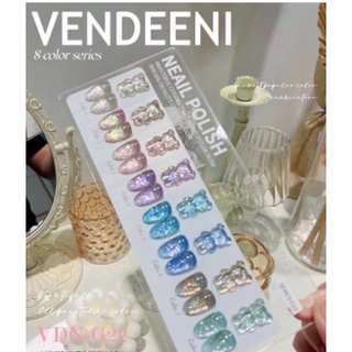 สีเจล Vendeeni รุ่น 8 สี (รหัส G22) พร้อมชาร์ตสำเร็จ