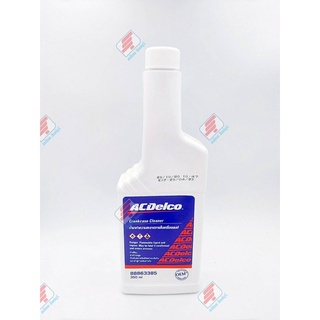 88863385 น้ำยาทำความสะอาดเครื่องยนต์ ACDELCO CRNKCS CLNR 350ML EUR ใช้ได้กับรถยนต์ทุกรุ่น [ ของแท้ ]
