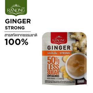 เรนองจิงเจอร์ ขิงผงสำเร็จรูปรสเข้มข้น สูตรลดน้ำตาลลง 50% 10 ซอง 100g | น้ำขิง ขิงชง ขิงผง 100%