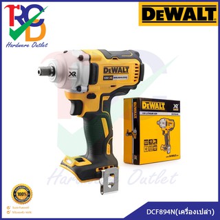 DEWALT DCF894 DCF894N สว่านบล๊อคไร้สาย (บ็อกซ์ไร้สาย) 1/2 นิ้ว 18V. แรงบิด 447NM. ตัวเปล่า/แบบ SET  รับประกันศูนย์ 3 ปี