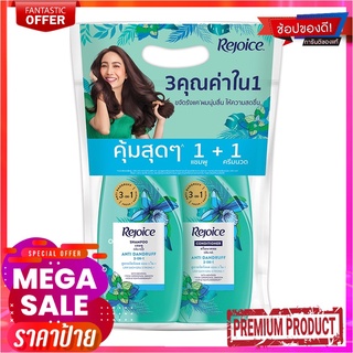 รีจอยส์ แชมพู+ครีมนวดผม แอนตี้ แดนดรัฟ 3อิน1 สูตรขจัดรังแค 410 มล. แพ็ค 1+1 ขวดRejoice Shampoo+Hair Conditioner Anti Dan