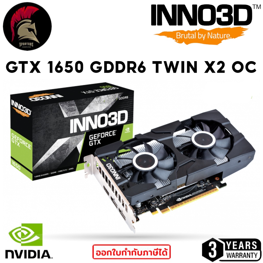 INNO3D GTX 1650 GDDR6 TWIN X2 OC 4GB VGA GeForce การ์ดจอ การ์แสดงผล