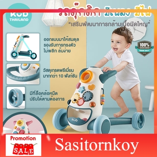 SST KUB รถผลักเดิน ขาไถ ปรับหนืดได้ เกรด Premium baby walker รถหัดเดินเด็ก รถผลักเดินเด็ก รถขาไถเด็กเล็ก สินค้าเด็กเล็ก