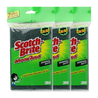 ✨ฮิตสุด✨ 3M Scotch-Brite แผ่นใยขัด 4x6 แพ็คคู่ (3 แพ็ค)" 🚚พร้อมส่ง!! 💨