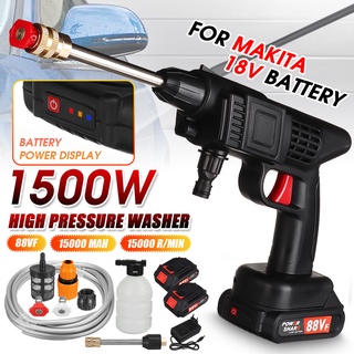 ปืนฉีดน้ําแรงดันสูง ไร้สาย 1500W 88VF 15000mAh สําหรับแบตเตอรี่ 18V