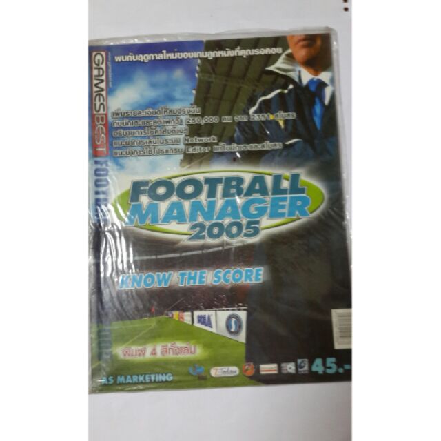 หนังสือ​บทสรุป​เกมส์​คอม​พิวเตอร์​ Football​  Manager​ 2005​ มือ1