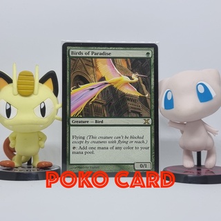 Birds of Paradise การ์ด Magic The Gathering ของแท้ จากชุด 10th Edition