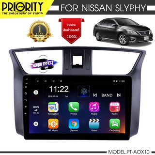 จอ android ตรงรุ่น NISSAN-SLYPHY-2012-2016 PRIORITY PT-AOX10 CPU 4 Core RAM2 ROM32 10 นิ้ว แถมกล้องถอย