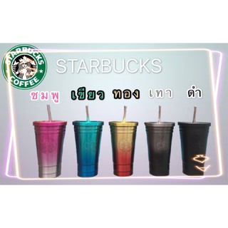 พร้องส่ง สตาร์บั แก้ว Starbucks 500-510mlแก้วน้ำเก็บความเย็น ถ้วยสแตนเลส 304 รักษาอุณหภูมิ 24 ชั่วโมง