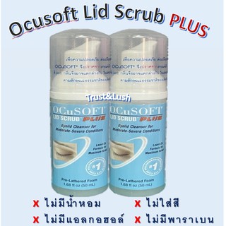 Ocusoft lid scrub plus foam 50 ml. อ๊อกคิวซอฟท์ โฟมทำความสะอาดผิวรอบดวงตา Exp.04/2022 [17377]