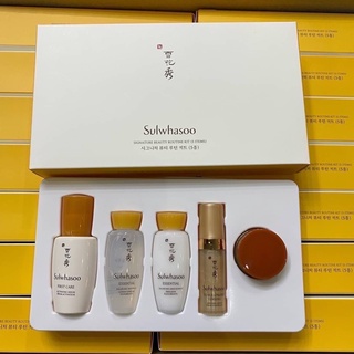 SULWHASOO SIGNATURE BEAUTY ROUTINE KIT (5 ITEMS)