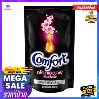 รีฟิลน้ำยาปรับผ้านุ่ม COMFORT 540ml AROMATHERAPY PURIFYINGREFILL LIQUID FABRIC SOFTENER COMFORT 540ml AROMATHERAPY PURIF