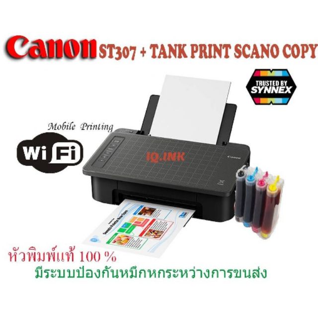 Canon pixma TS307 Wifi+Tank print scan ผ่านมือถือได้ จัดส่งไวกว่า ,TS207 print อย่างเดียว