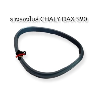 ยางรองไมล์ชาลี HONDA CHALY DAX CF50 CF70 ST50 ST70