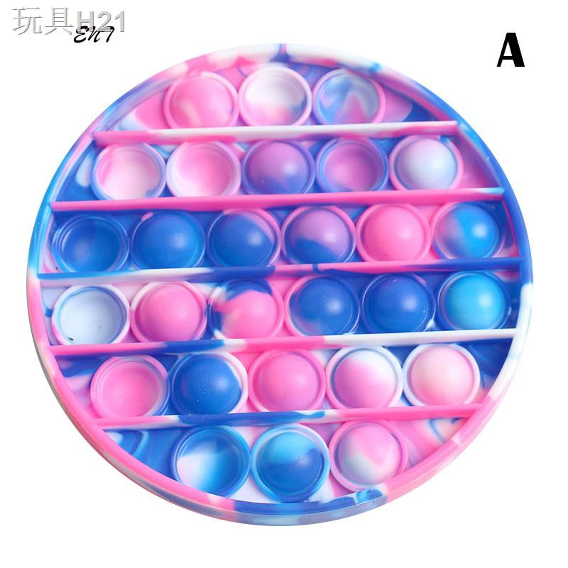 ♂push Pop It Fidget Toy Dyeing Bubble Sensory Special Needs Stress