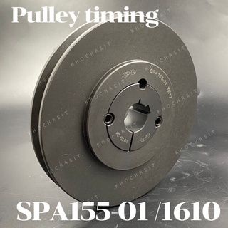 SPA155-01 มู่เลย์ มูเลย์ พลูเล่ย์ Pulley ร่อง A, 1 Groove, Pulley สำหรับสายพาน 12 มิล