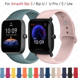 สายซิลิโคนนิ่ม สําหรับ Xiaomi Huami Amazfit bip Lite Youth 1S bip bip 3 bip u pro bip s band