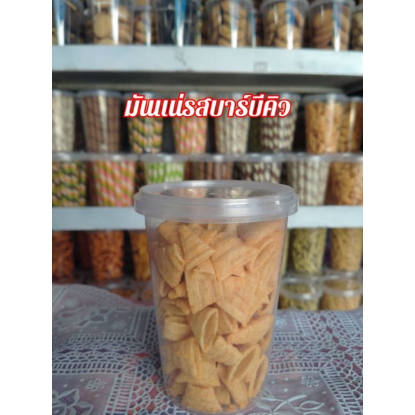 ขนมปี๊บขายส่ง ถูกที่สุด พร้อมโปรโมชั่น ส.ค. 2023|Biggoเช็คราคาง่ายๆ