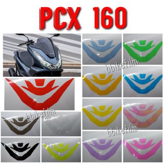 Pcx160 All New ฟิล์มไฟหน้า+ไฟท้าย / ไฟหรี่ / ไฟเลี้ยว Pcx2021