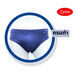 ZYMN-HALF**สีกรม**(ขอบผ้า)***ผ้าไลกร้า