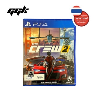 The Crew 2 Playstation 4 แผ่นศูนย์ไทย