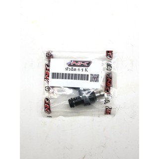 NKracing หัวฉีด 6K (เล็ก) อัตราการจ่ายน้ำมัน 165CC