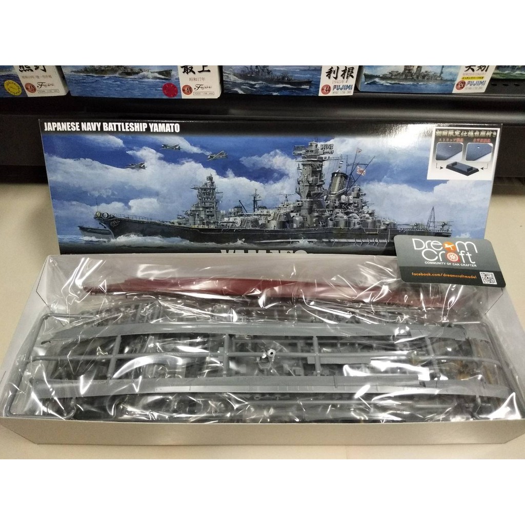 FUJIMI nx09 1/700 IJN Battleship Yamato 1944 Sho Ichigo Operation (โมเดลเรื่อ Model DreamCraft)
