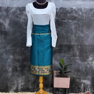 ผ้าไหมสำเร็จรูป ผ้าถุงผ้าซิ่นลาวประยุคต์ แฟชั่นผ้าไทยสมัยนิยม สีสันสดใส งานดี งานคุณภาพ /ผ้าไหมลาวทอเครื่อง