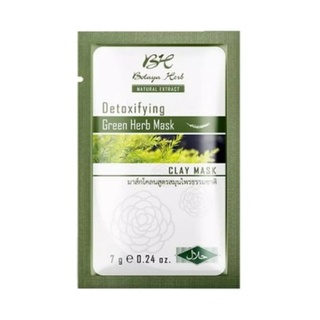 [1 ซอง] มาร์คโคลนเขียว โบทาย่า เฮิร์บ Botaya Detoxifying Green Herb Mask