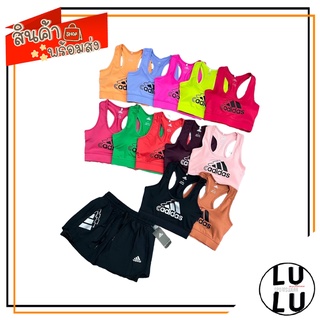 บราเซ็ต ชุดเซตสปอร์บรา กางเกงขาสั้นใส่เล่นกีฬา โยคะ Set Sportbra Legging ผ้าผสมโพลีเอสเตอร์ นิ่ม ยืด ใส่สบาย