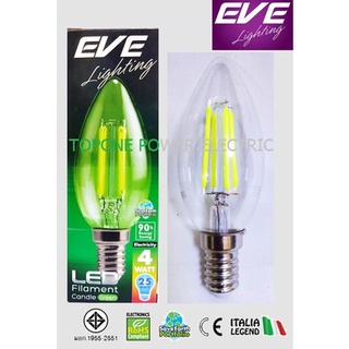 EVE หลอดไฟ LED ฟิลาเมนต์ ทรงเปลวเทียน ขนาด 4W E14 แสงสีเขียว