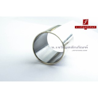 บูชเหล็ก-บูชเพลา รูใน 40 mm (40x44x50)