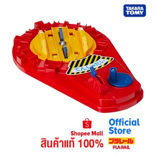 Takara Tomy อะไหล่ Plarail J-08 New Turntable