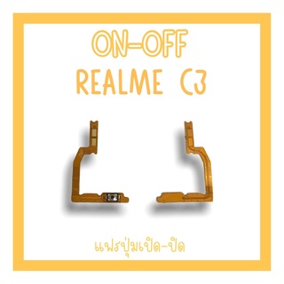 on-off RealmeC3 แพรสวิตRealme C3 ปิด-​เปิด RealmeC3 แพรเปิดปิดRealmeC3 แพรปุ่มสวิตปิดเปิดRealmeC3 แพรเปิดปิดC3