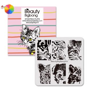 beautybigbang แม่แบบปั๊มเล็บลายเสือดาว