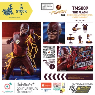 Hot Toys TMS009 The Flash 1/6 โมเดล ฟิกเกอร์ ของสะสม